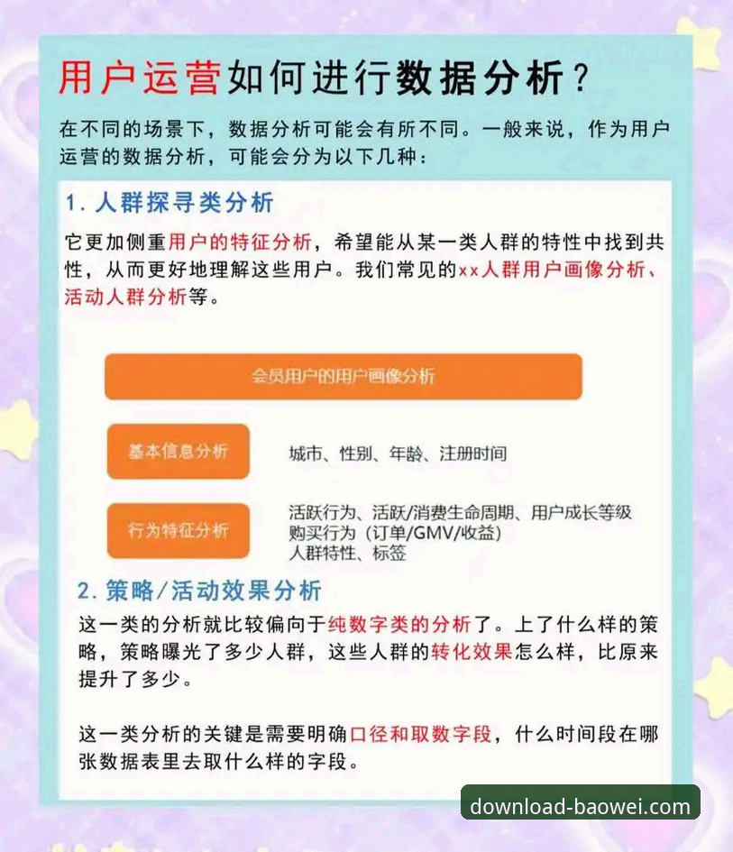 宝威体育平台官方下载渠道最新动态：用户实测反馈与安装指南